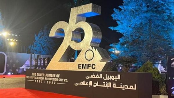 حفل اليوبيل الفضي