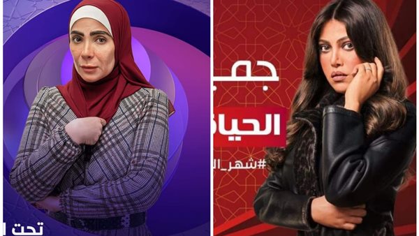 مسلسلات المرأة رمضان