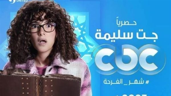 بوستر جت سليمة