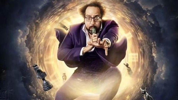 مسلسل الصفارة