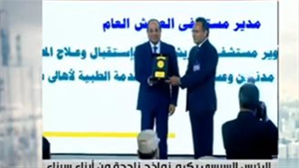 مدير مستشفى بئر العبد