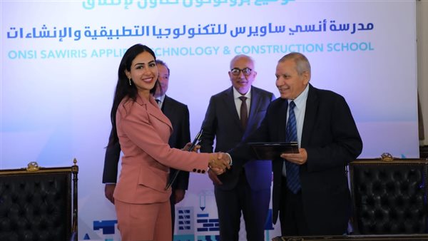 توقيع بروتوكول تعاون