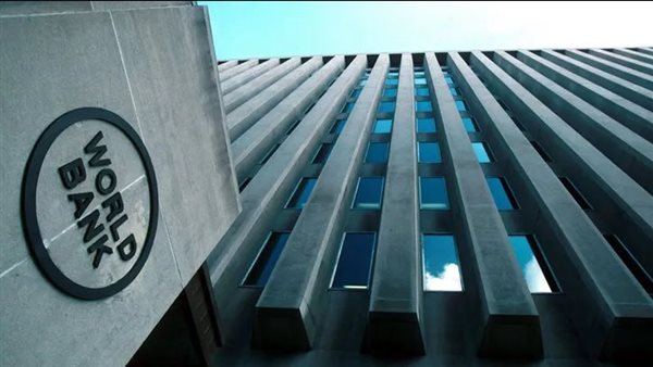 البنك الدولي