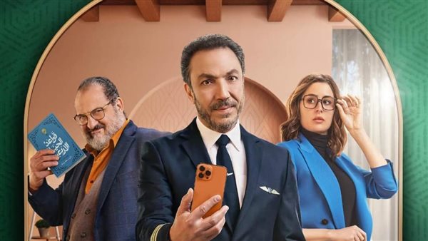 مسلسل مذكرات زوج