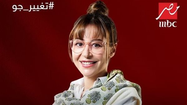 مسلسل تغيير جو 