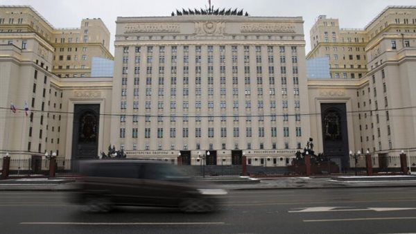 وزارة الدفاع الروسية