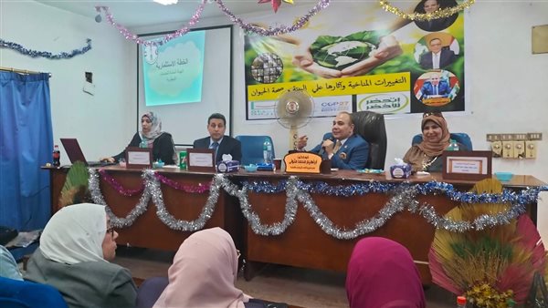 ندوة بالطب البيطري