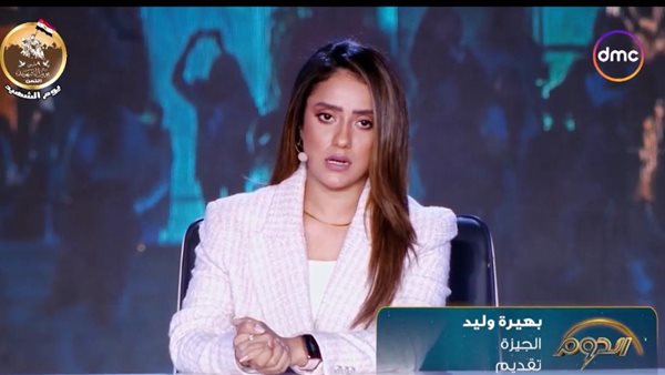 المتسابقة بهيرة وليد