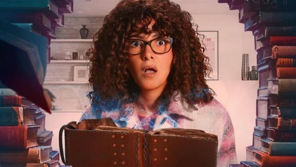 دنيا سمير غانم