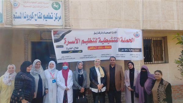 حملة حقك تنظمي