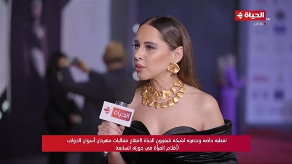 ياسمين رئيس