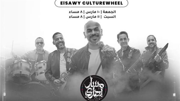 مسار إجباري