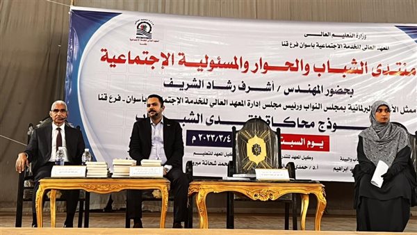 جانب من اللقاء