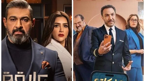 مسلسل مذاكرات زوج