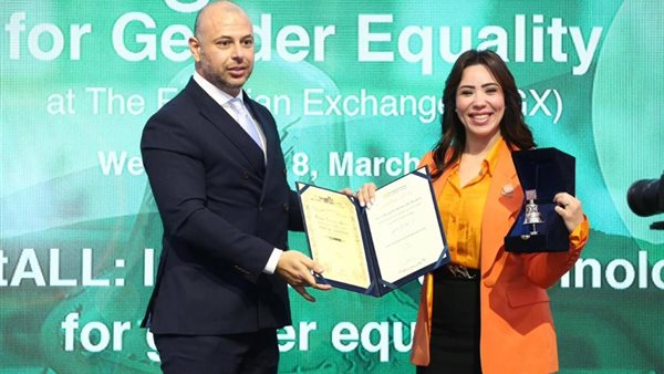 النائبة غادة علي