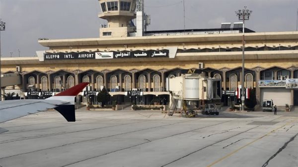 مطار حلب الدولي