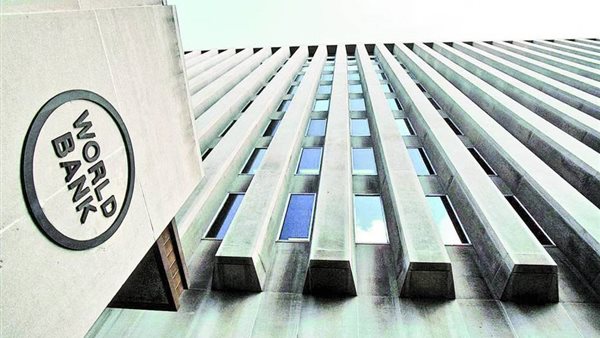 النك الدولي