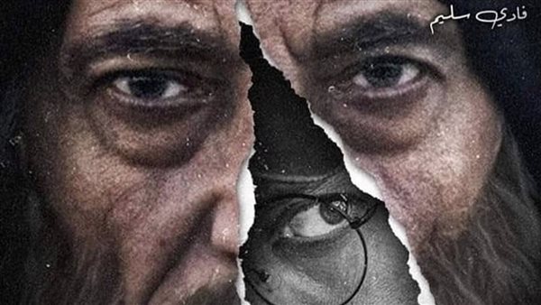 مسلسل مقابلة مع السيد