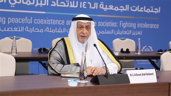 البرلمان العربي