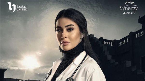 ميرنا نور الدين