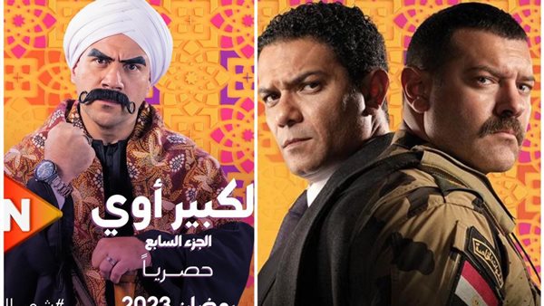 الكتيبة 101 والكبير