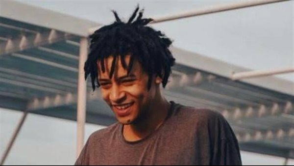 مغني الراب افرو 