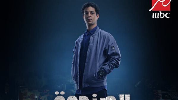 بوستر مسلسل الصندوق