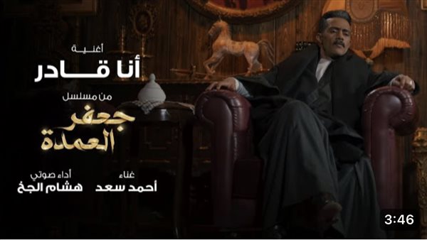 انا قادر - مسلسل