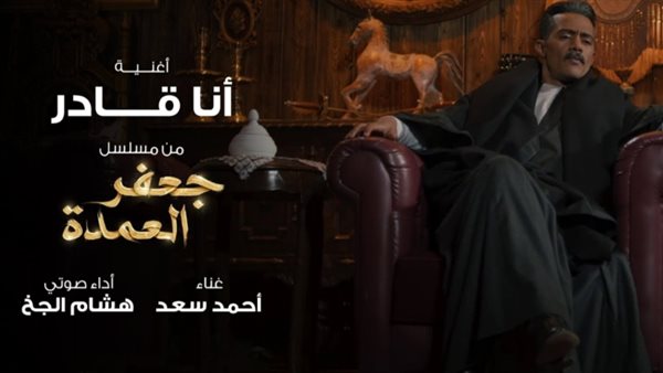 محمد رمضان _ أرشيفية