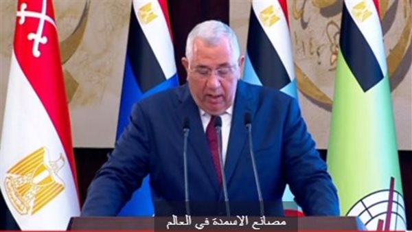 وزير الزراعة