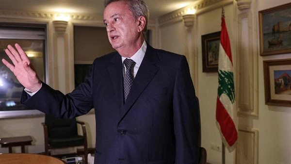 حاكم مصرف لبنان رياض