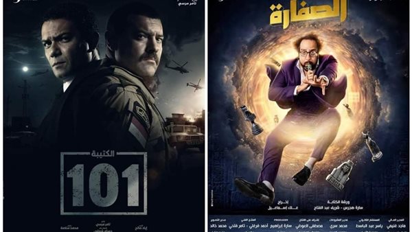 مسلسلات رمضان 2023