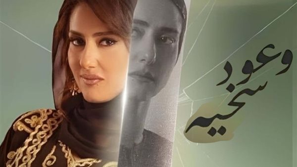 حنان مطاوع _ أرشيفية