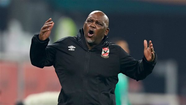 بيتسو موسيماني 