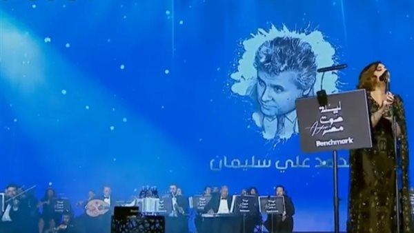 أنغام _ أرشيفية