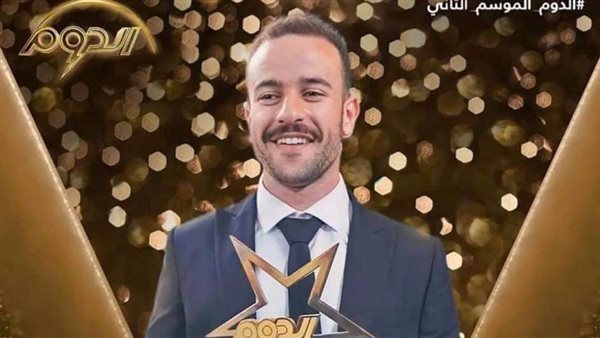 أمير عبد الواحد -