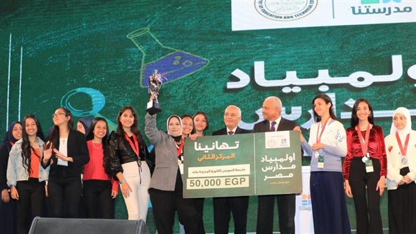 وزير التعليم