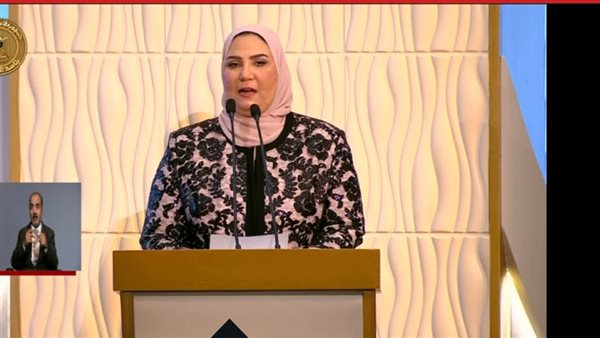 وزيرة التضامن الاجتماعي