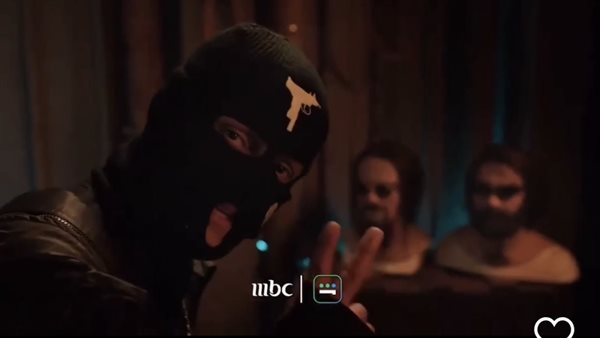 رامز نيفد إند 