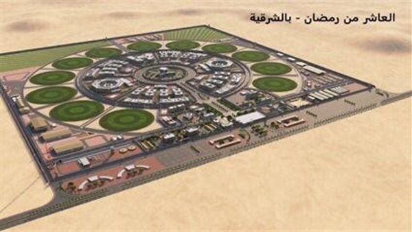 مركز الاصلاح الشرقية