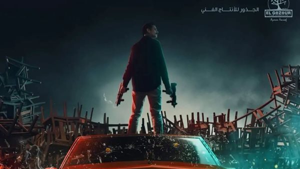 بوستر فيلم رهبة