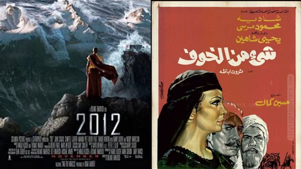 أفلام مُنعت من العرض