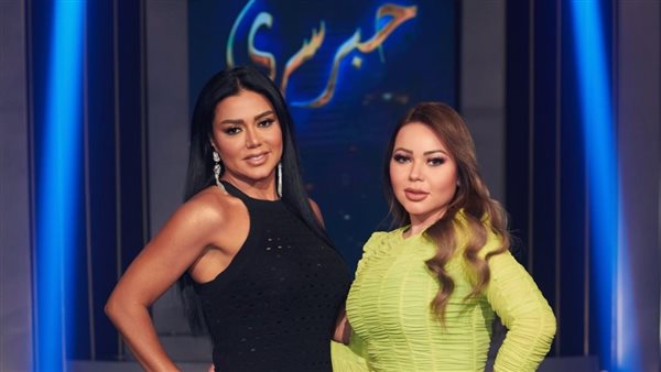 رانيا يوسف في حبر