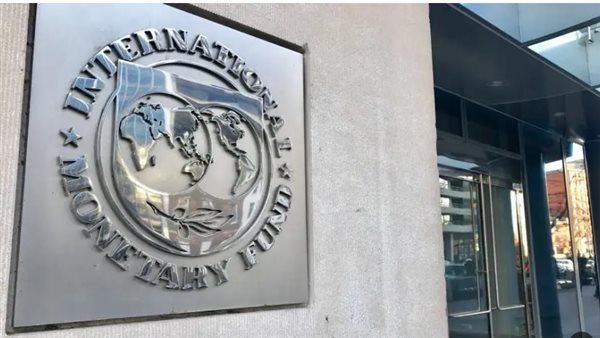 النقد الدولي