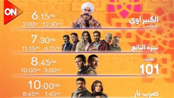 تردد قناة on 
