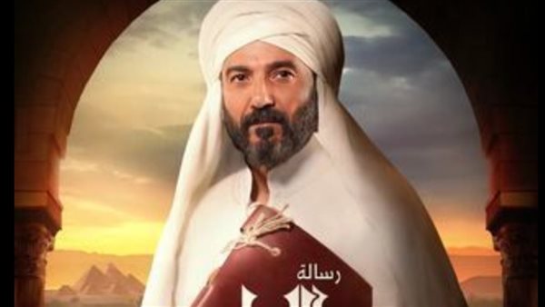 مسلسل رسالة الإمام