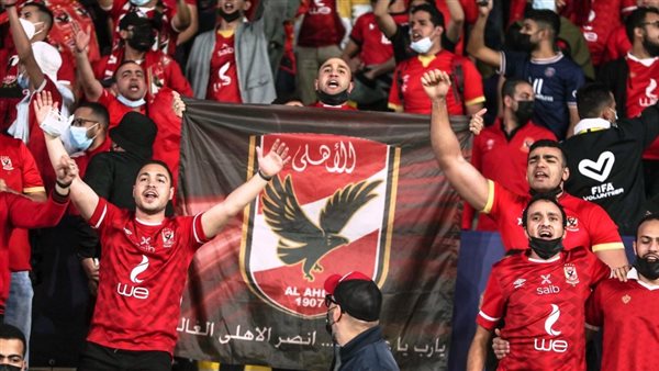 مشجعي النادي الأهلي