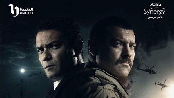 مسلسل الكتيبة 101