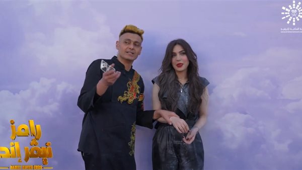 ياسمين عز ورامز جلال