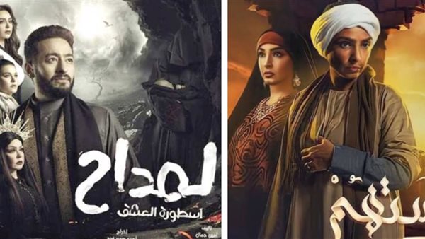 مسلسلات رمضان 2023